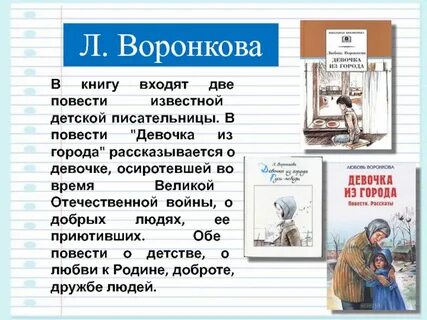 Несколько повестей
