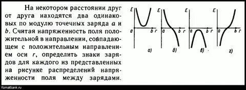 Находятся на значительном расстоянии