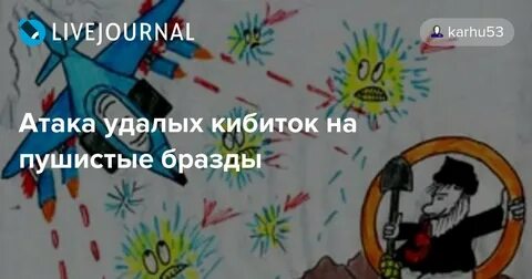 Бразды пушистые взрывая летит кибитка удалая ямщик