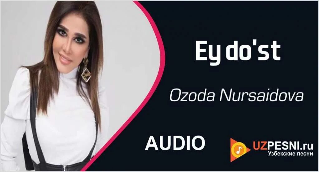 Кук жугили озода мр3. Озода Нурсаидова 2021. Ozoda Nursaidova 2022. Ozoda Nursaidova Ey dost. Ozoda Nursaidova Xolos.