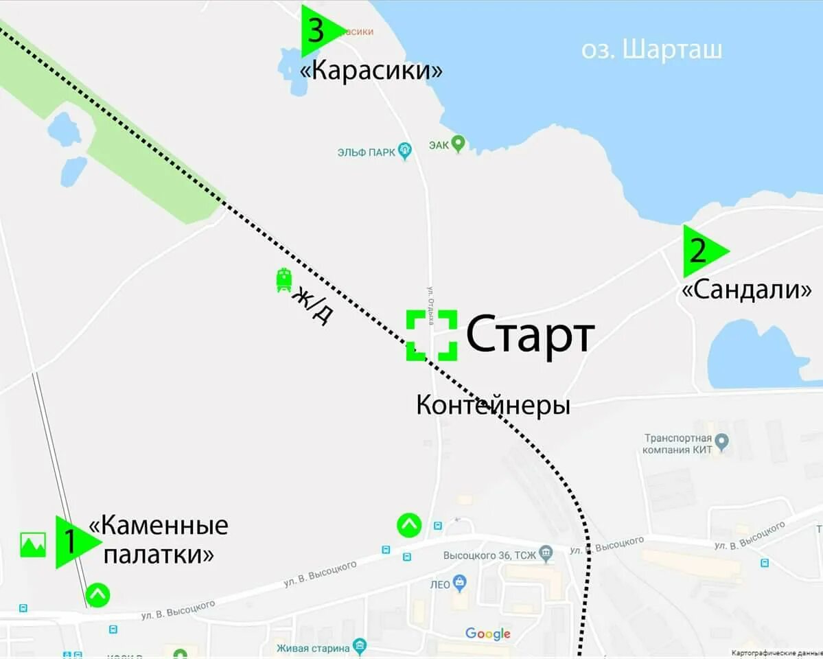 1 точка старт. Шарташ парк карта. Шарташский лесопарк карта. ЖБИ парк Шарташ. Карта парка Шарташ.