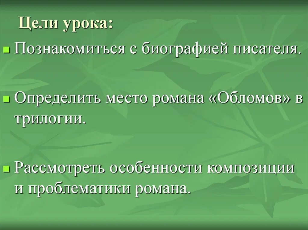 Особенности композиции крыжовник. Особенности композиции маленькой трилогии. Особенности композиции маленькой трилогии Чехова.