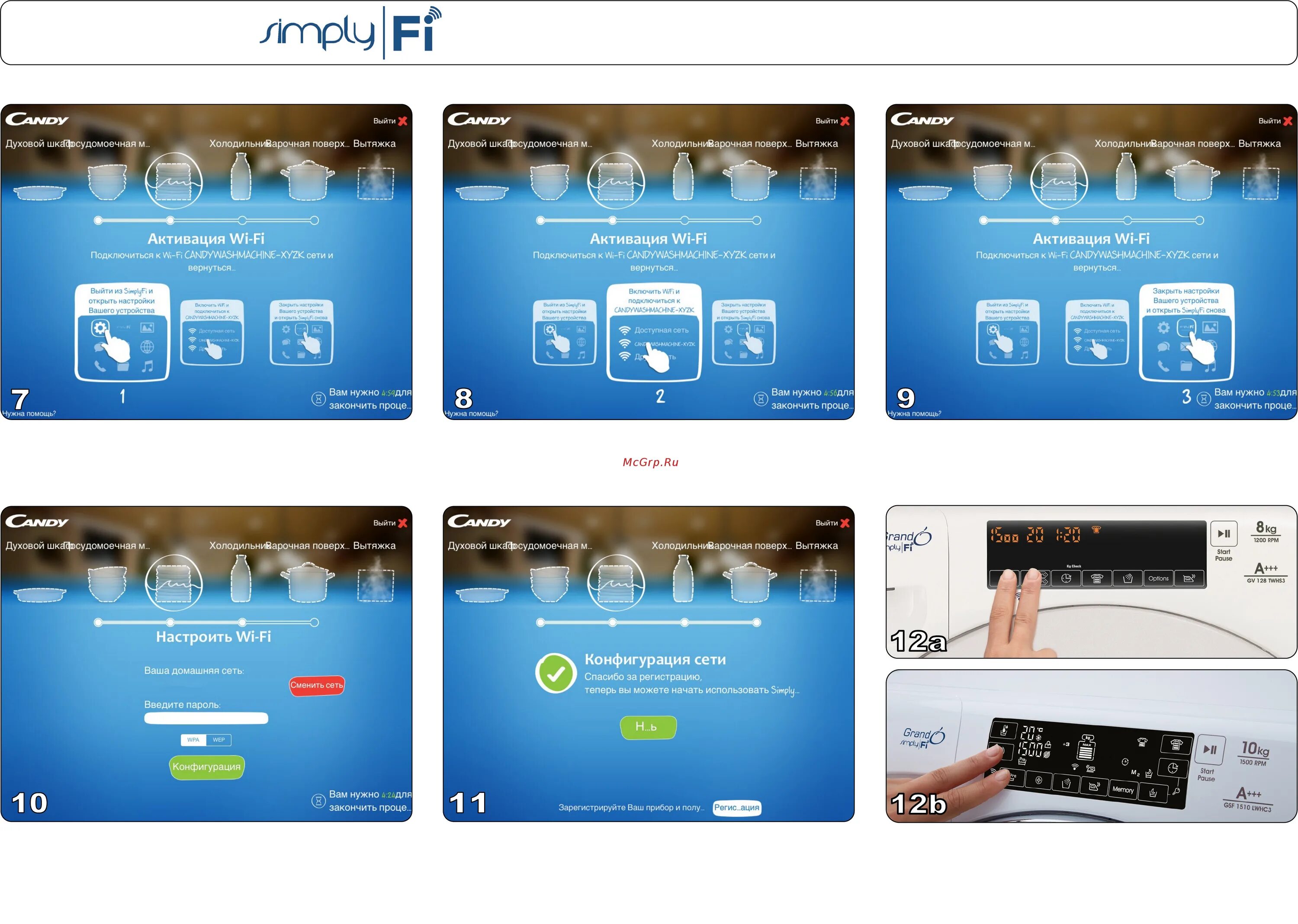 Приложение simply fi