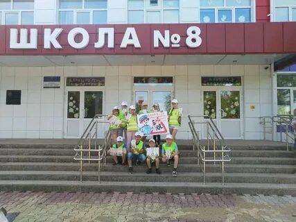 Гто 8 школа