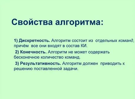 Состоит из отдельных