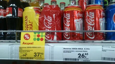 Добрый кола в магазинах