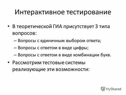 Единичный выбор
