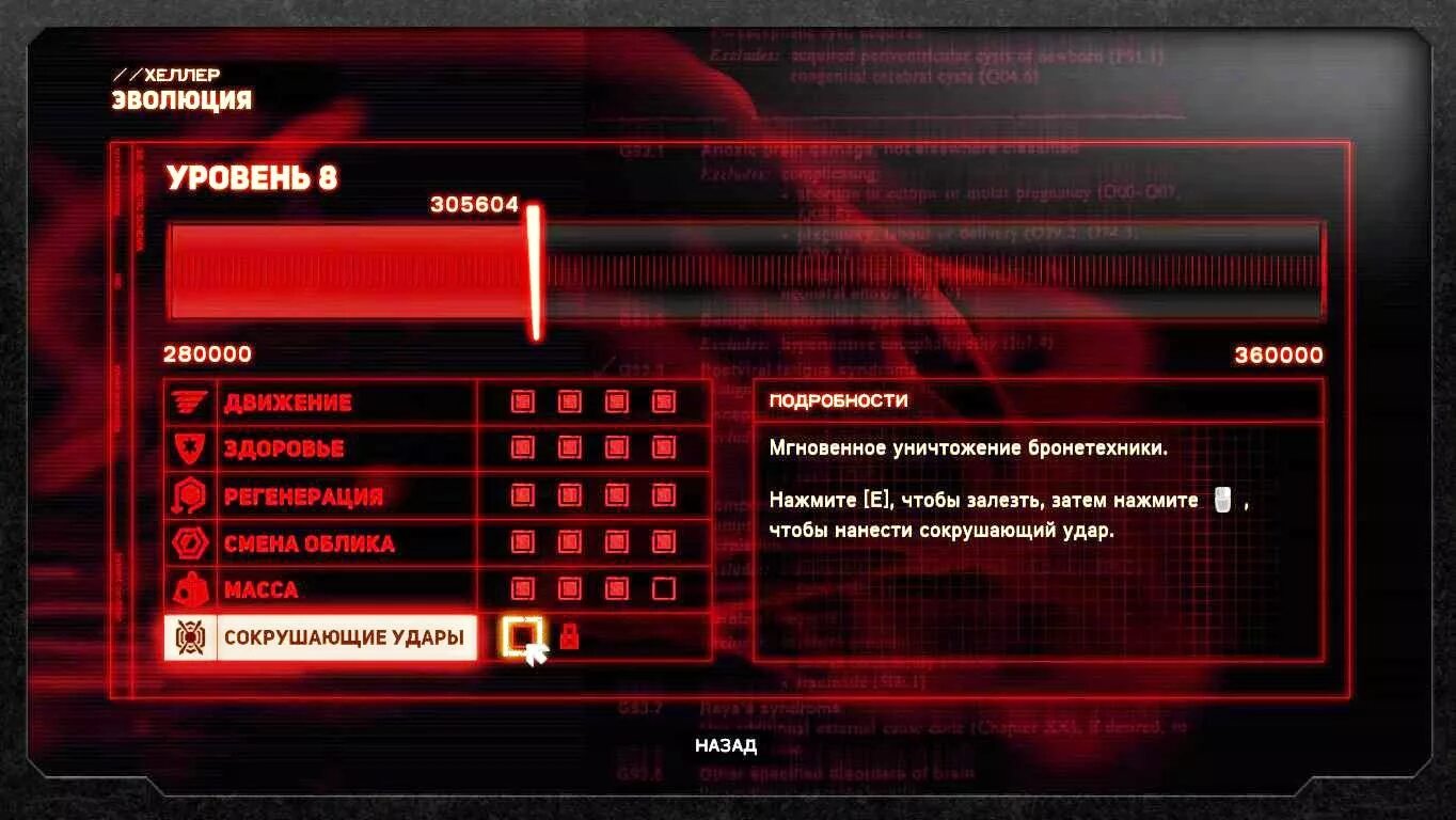 Prototype windows 10 вылетает