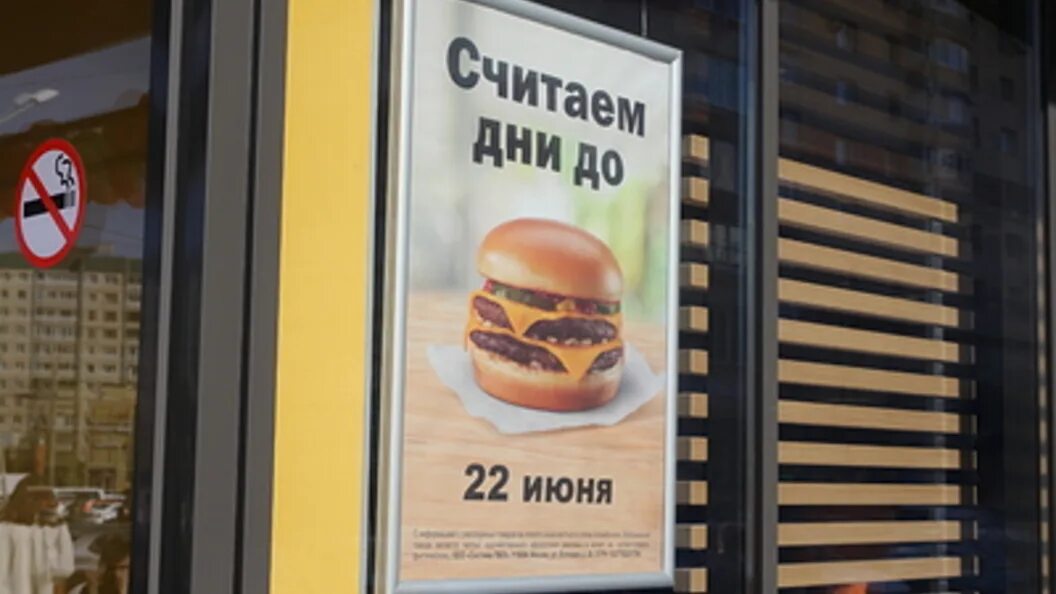 Есть ли макдональдс в белоруссии. Макдональдс беларусь. макдональдс в беларуси 2025. макдональдс уходит из беларуси. логотип белорусского макдональдса.