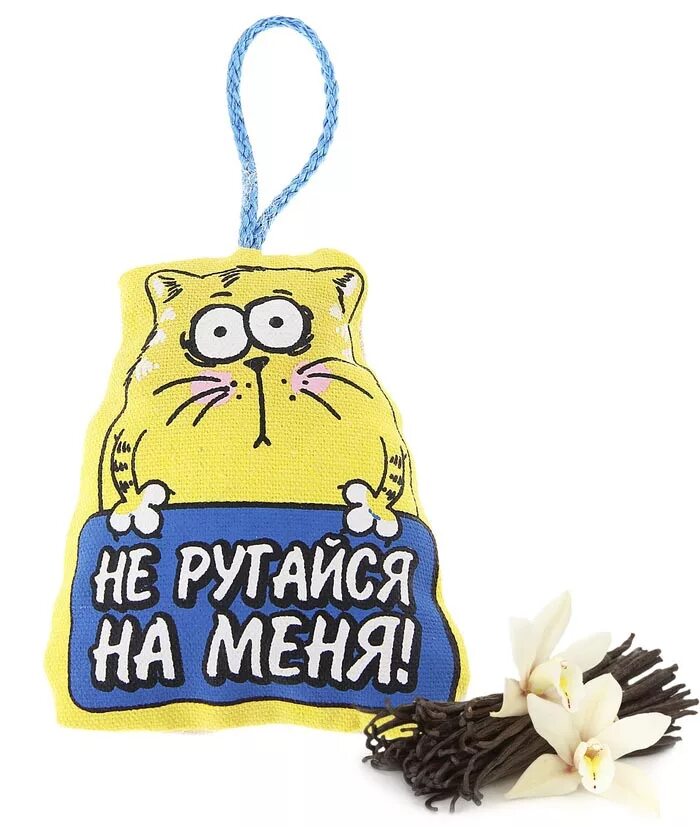 Не ругайте своего ребенка за плохую отметку. Включи не ругайте. Включи не ругайте. Включи не ругайте. Печальбеда кот.
