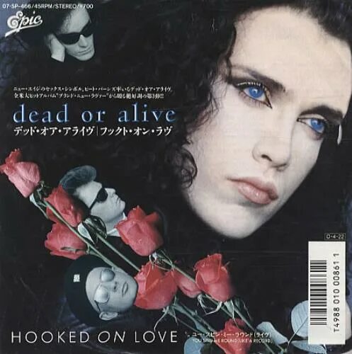 Like a record dead or alive. Dead or alive - something in my house обложка. hooked on something. dead or alive you spin me round. hooked on you.