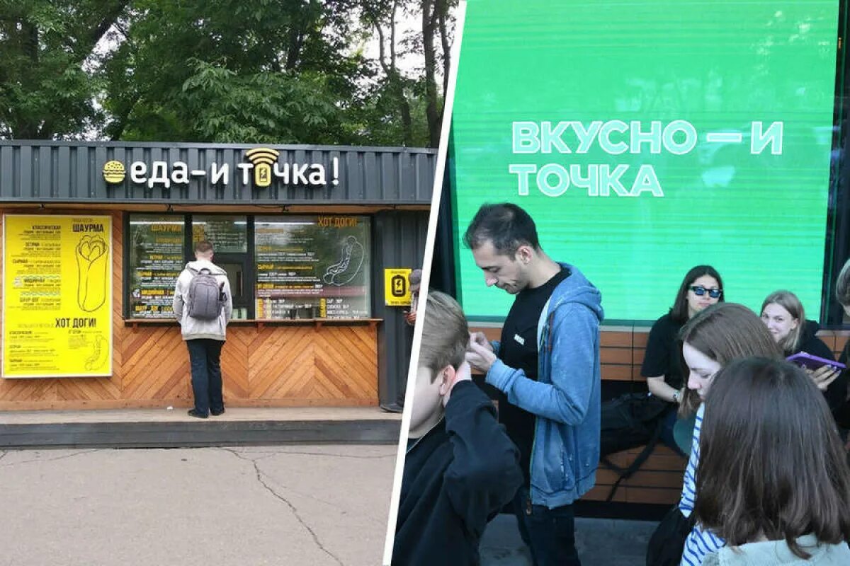Как теперь называется вкусно и. Сеть еда и точка владивосток. новое название макдональдс. название макдональдс в россии 2025. макдоналдс в россии вкусно и точка.