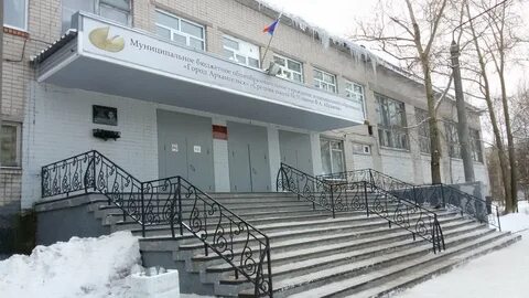 Сайт школы 51 архангельск