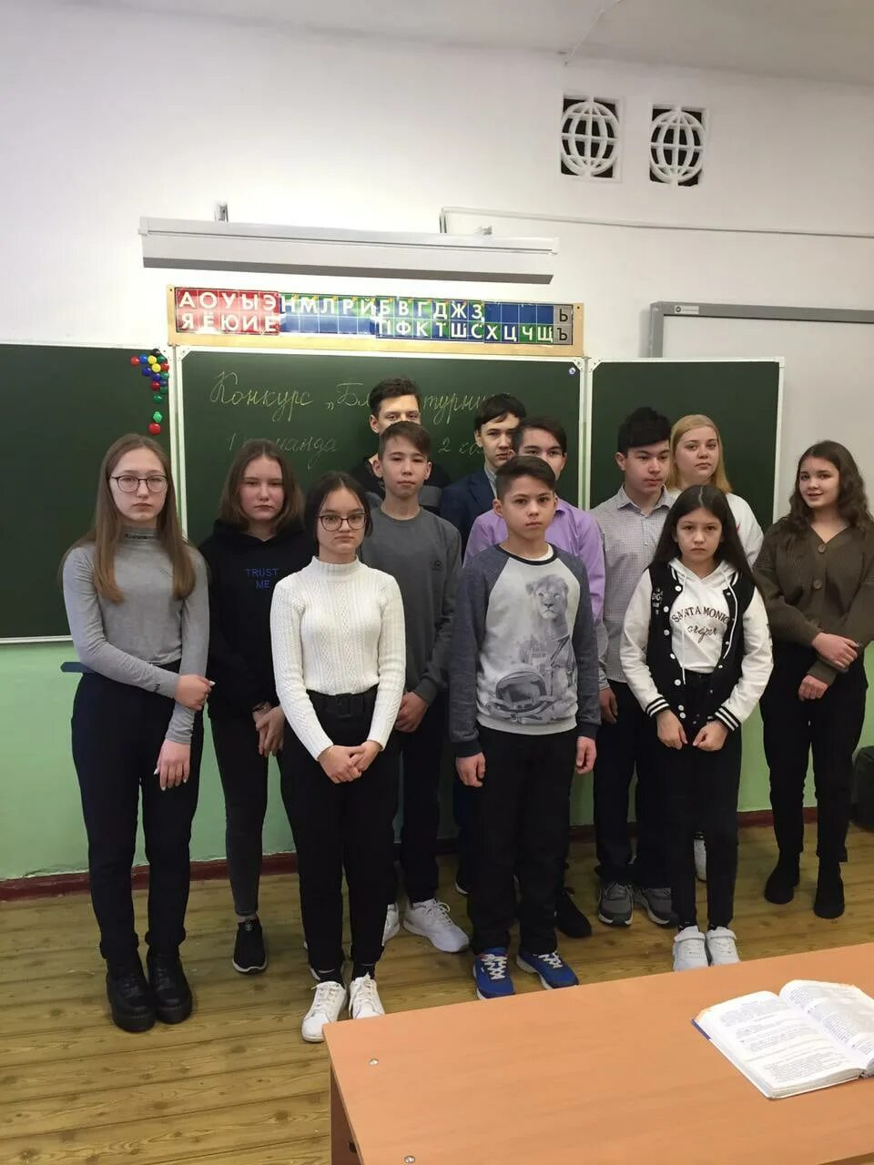 беседа о 15 февраля с учащимися 2 класса. беседа с учащимися. школа 12 ярмарка г.