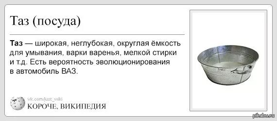 Перейти неглубокую как пишется