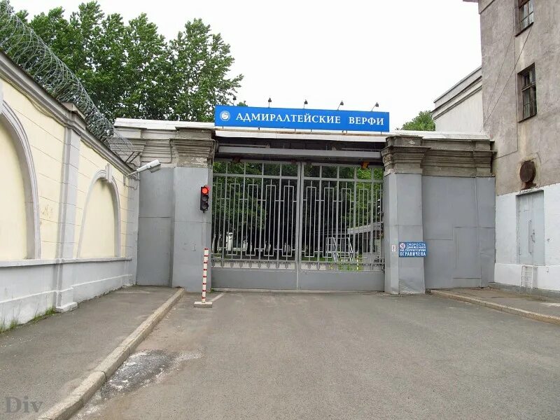 Садовая 126 адмиралтейские верфи на карте. Адмиралтейские верфи картинки. Волынец адмиралтейские верфи. Садовая д. Петербургская адмиралтейская верфь.