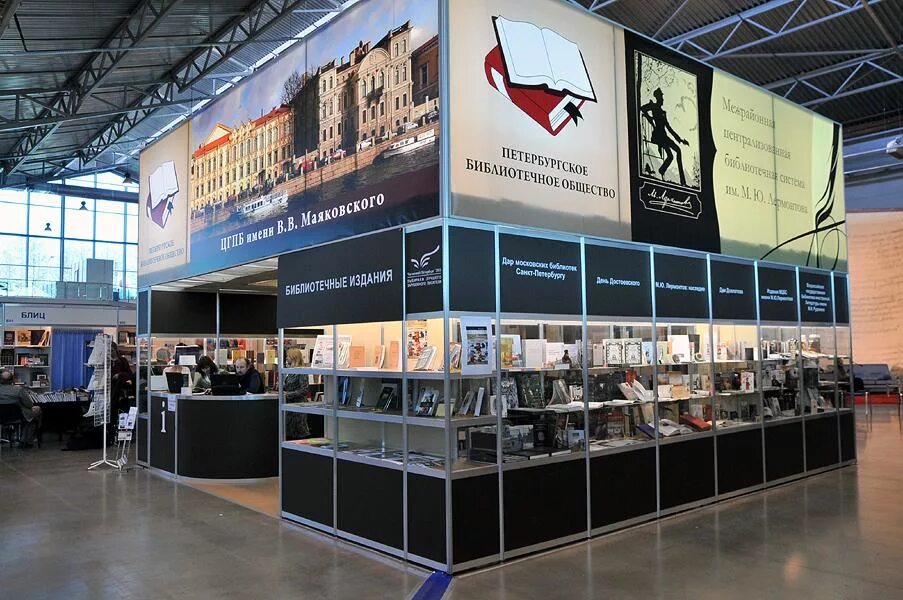 Салоны петербурга отзывы. Салон красоты мэдисон санкт-петербург коллонтай. Народный магазин в санкт-петербурге. Книжная ярмарка. Madison студия стиля спб inst.