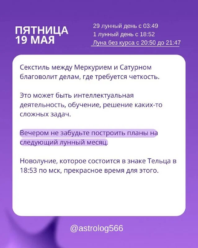 Теоретические аспекты это. Оппозиция в натальной карте. Аспект простым языком. Май аспект. Аспекты образования в педагогике.