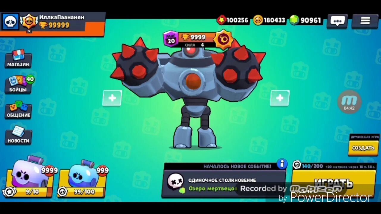 Бой с боссом brawl stars сколько уровней. Взломанный brawl stars. приватный сервер браво старс lwarb. brawl stars alpha ag. озеро мертвецов бравл старс.