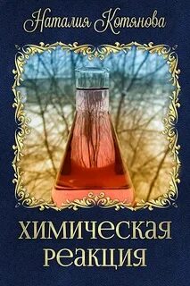 Куллиб новые книги