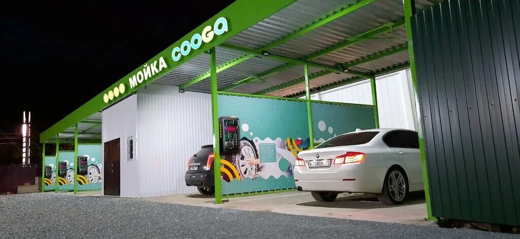 автомойка подольск. Christ, тольятти, южное шоссе, 4, стр. автомойка подольск. южное шоссе 4 тольятти. мойка подольск парковая 48.