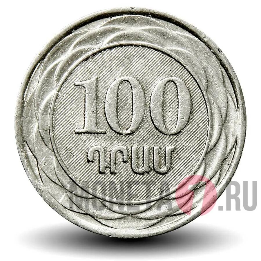 1000 рублей в драм на сегодня армении. Монеты Армении. Армянская монета 1. Монеты Армении 2003. 100 Драм.