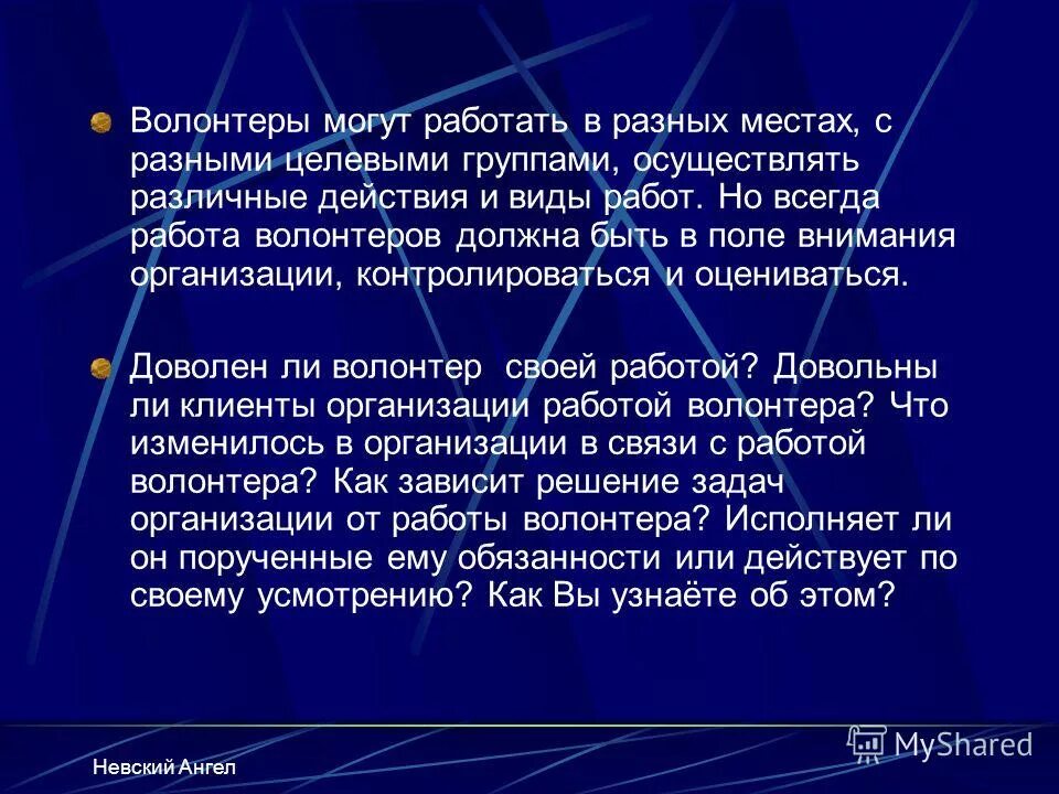 Должны быть в поле внимания. Должны быть в поле внимания. Жизненные дороги. Фотосессия в поле. Фотосессия в поле.