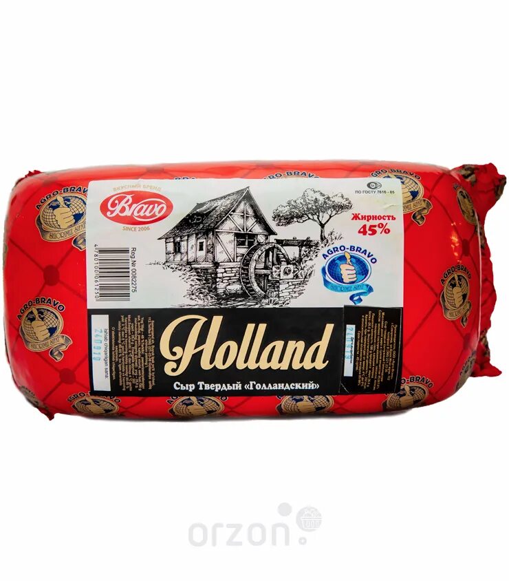 Масло сливочное bravo 450гр. Bravoil s ultra 5w-30. Agro bravo сыр. Сливочное масло агро браво. Bravo масло.