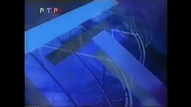 Ртр анонс 2006. Ртр планета реклама. Ртр анонс. 1998. Ртр планета 2010 анонс.