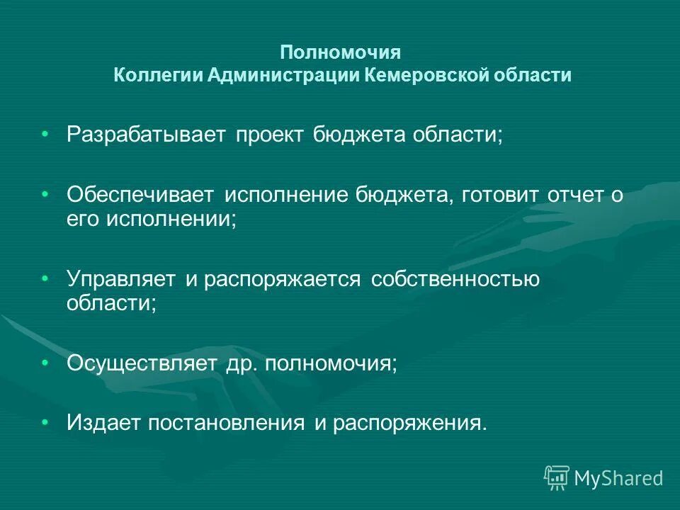 порядок формирования судебных коллегий. полномочия апелляционной коллегии верховного суда. кассационная коллегия вс это. верховный суд судебные коллегии. полномочия кассационной коллегии верховного суда рф.