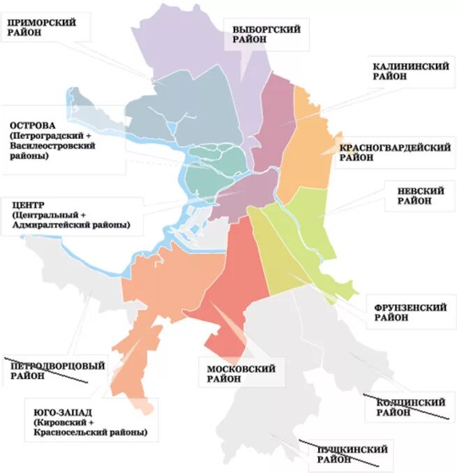 Сайты районов спб. Карта СПБ по районам города. Районы Санкт-Петербурга на карте. Деление Санкт-Петербурга на районы карта. Границы районов Санкт-Петербурга.