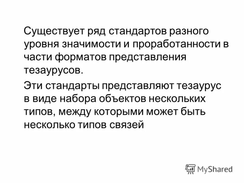 использование расчетных методов оценки скф некорректно у. существование ряд. существование ряд. ряд маклорена теорема. принципы максимизации прибыли кратко.