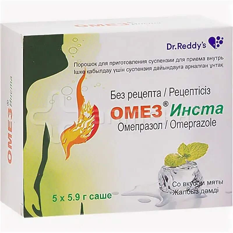 омез лекарств. омез 20 мг таблетки инструкция. омез порошок для приготовления суспензии. омепразол аджио. инста инструкция по применению.