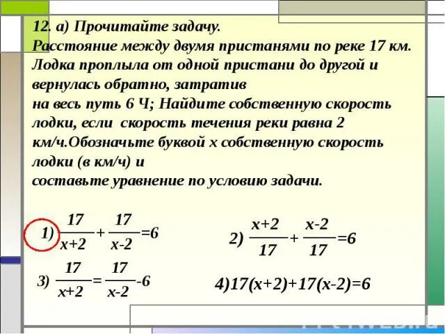 Расстояние между двумя пристанями 160 км. Расстояние между двумя причалами. Какова расстояние между пристанями. Расстояние между пристанями равно 120. Катер проходит расстояние между двумя пристанями за 6 часов.