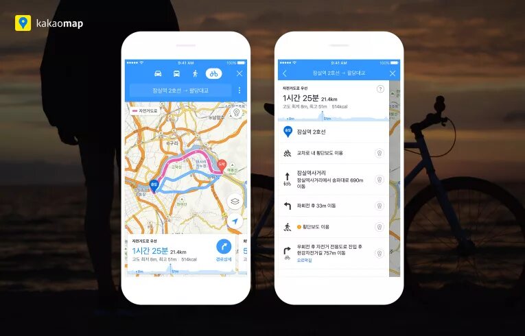 Kakao map. Kakaomap logo. offmaps для андроид. kakao map map legend.