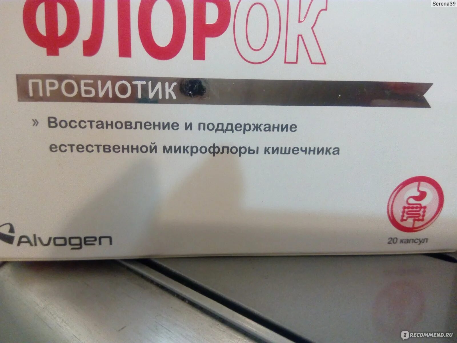 Что пить с антибиотиками для кишечника взрослому. С антибиотиками для микрофлоры. Таблетки для приема с антибиотиками для микрофлоры. Таблетки после антибиотиков для восстановления микрофлоры. Пробиотики для микрофлоры.