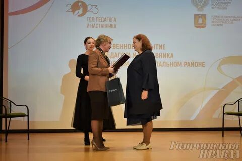Год учителя мероприятия