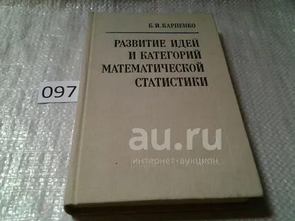 Статистика издательств
