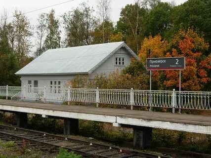 Форека приозерск