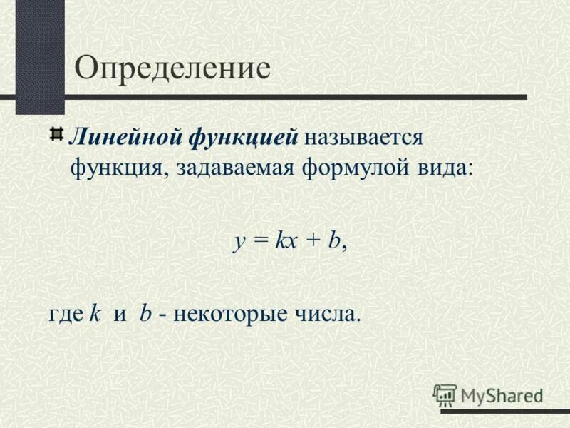 Как найти формулу заданной линейной функции. Определение линейной функции. Формула линейной функции. Линейной функцией называется функция.