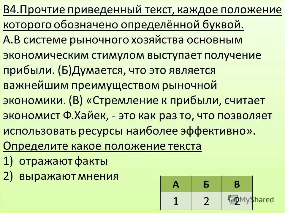 C i в экономике. Как найти прибыль в экономике формула. Кейнсианский крест. Основные макроэкономические тождества. Валовой национальный продукт формула.