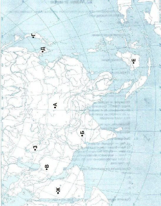 Контурная карта по географии 8 класс Николина. Контурная карта по географии 7 класс Николина. Контурная карта по географии 7 Полярная звезда ответы. Контурная карта по географии 8 класс к учебнику Алексеева.