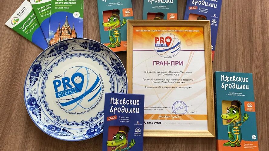 Проджект ижевск. Meat project. Пастухова 39 ижевск. Проджект ижевск. Проджект ижевск.