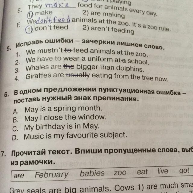 May is spring month. May is spring month в одном. may is a spring month перевод. may is a spring month перевод на русский. 6. may is a spring month.