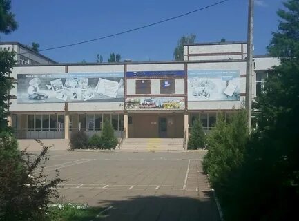 Школа 73 краснодар