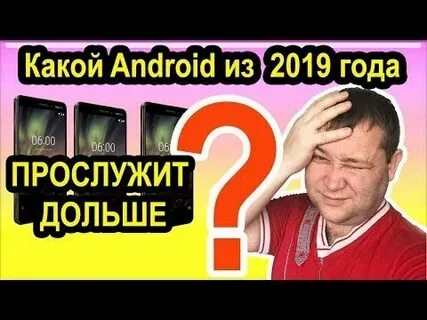 Какой вслух