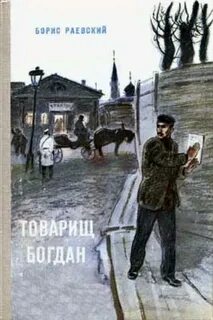 Книга автора б