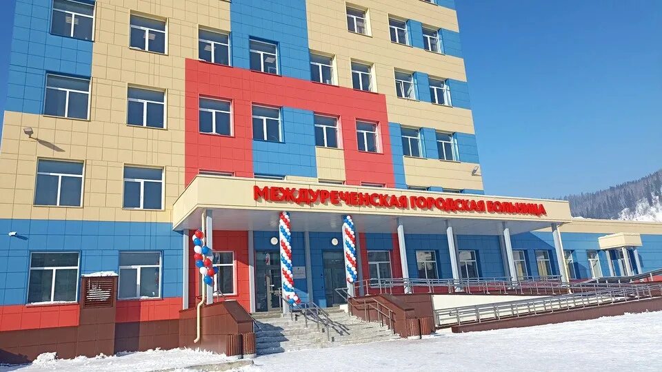 Многопрофильная больница междуреченск. Городская многопрофильная больница г междуреченск. Бульвар медиков 9 междуреченск. Многопрофильная больница междуреченск. Сдс энерго междуреченск.