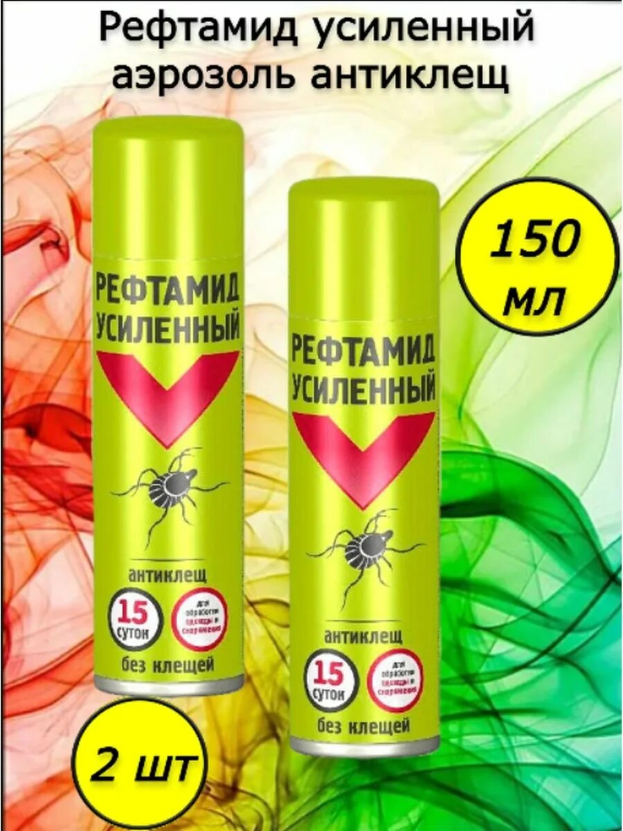 Рефтамид антиклещ. Рефтамид антиклещ
