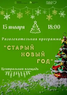 Ногинск лайф